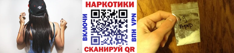 Продажа наркотиков Грязи Alpha-PVP  МЕТАМФЕТАМИН  Гашиш  МЕФ  Конопля  COCAIN  АМФЕТАМИН 