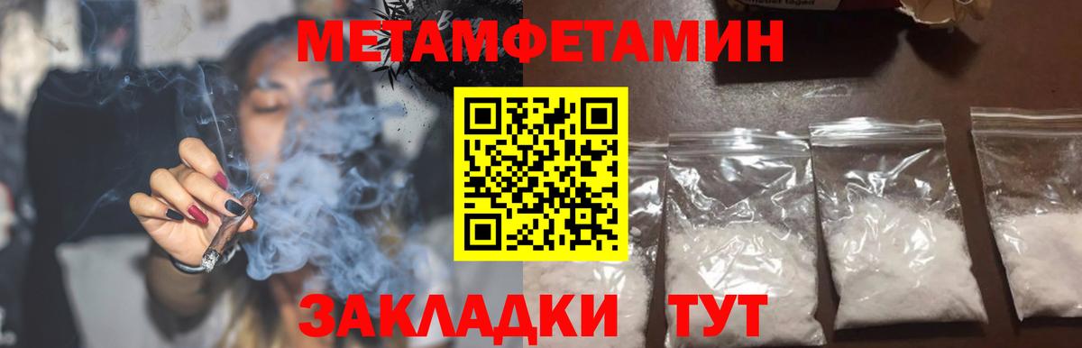 АМФЕТАМИН 98% Грязи