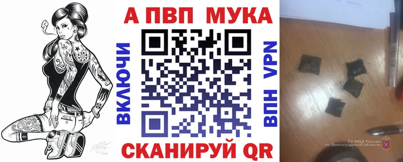 купить наркотики сайты  Грязи  Alpha PVP кристаллы 