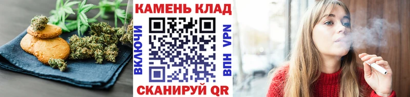 купить наркотики цена  Грязи  Печенье с ТГК конопля 