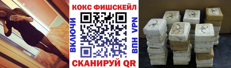 как найти закладки  Грязи  Кокаин 97% 
