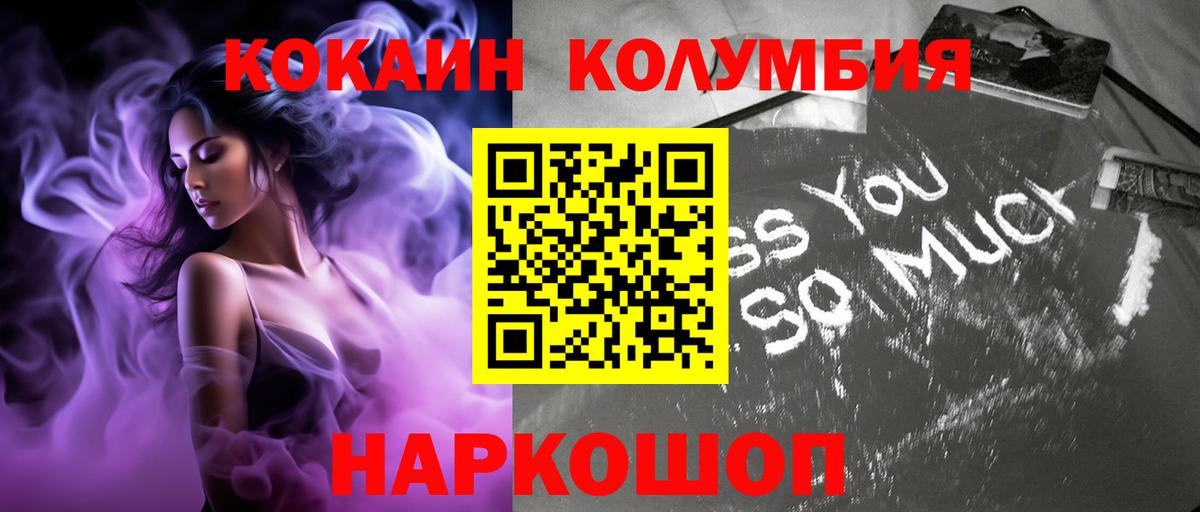 Cocaine FishScale Грязи