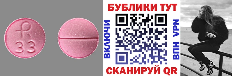 Экстази Punisher  наркота  Грязи 