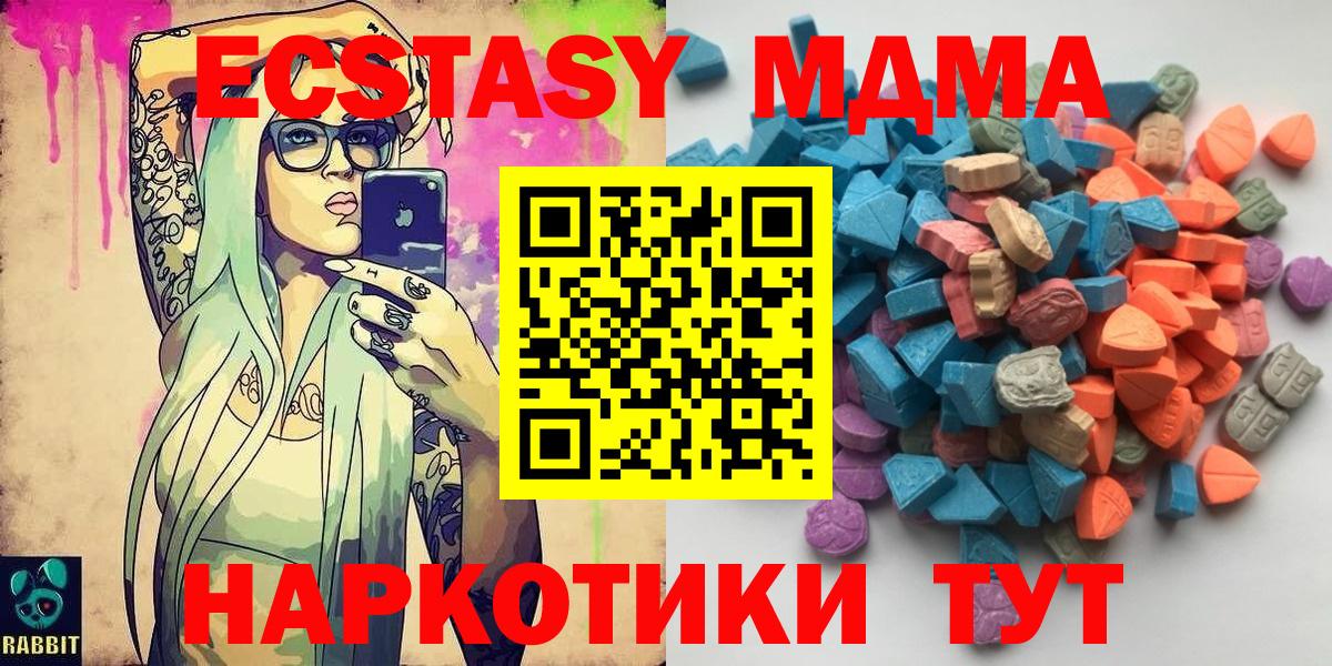Грязи  Экстази  Вход с VPN  Ecstasy louis Vuitton 