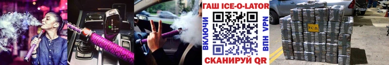 Гашиш гарик  Грязи 