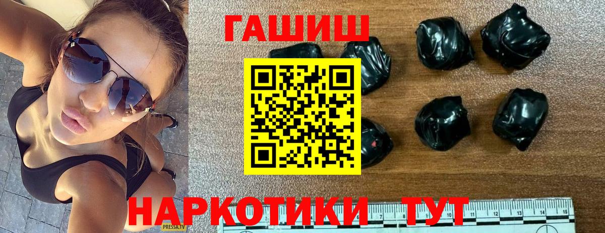 Грязи  Гашиш индика сатива  ГАШИШ  Вход с VPN 
