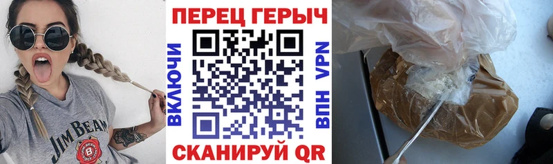 где купить наркоту  мега зеркало  Героин хмурый  Грязи 