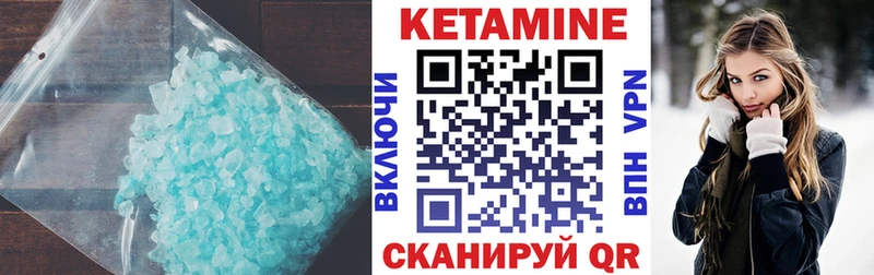 КЕТАМИН ketamine  хочу   omg ТОР  Грязи 