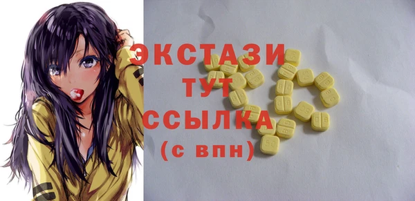 COCAINE Алексеевка