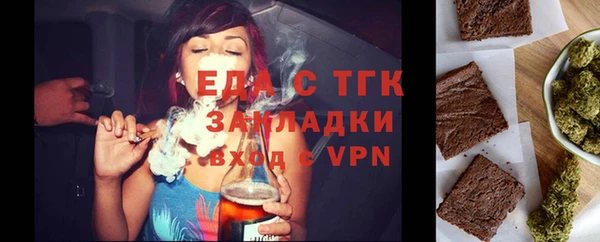 COCAINE Алексеевка