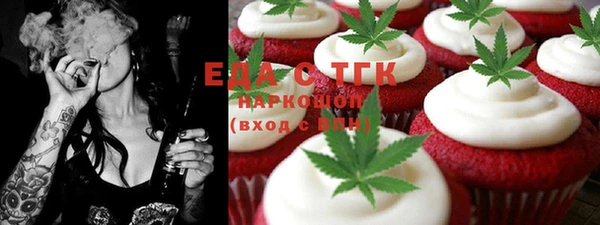 экстази Краснотурьинск