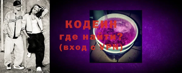 герыч Краснослободск