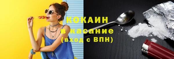 наркотики Алзамай