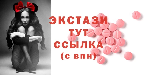 COCAINE Алексеевка
