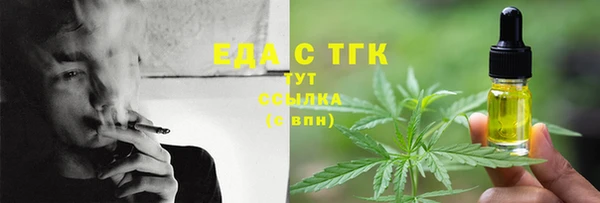 COCAINE Алексеевка