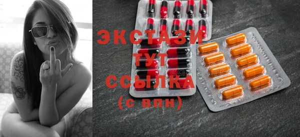 MDMA Premium VHQ Красноперекопск