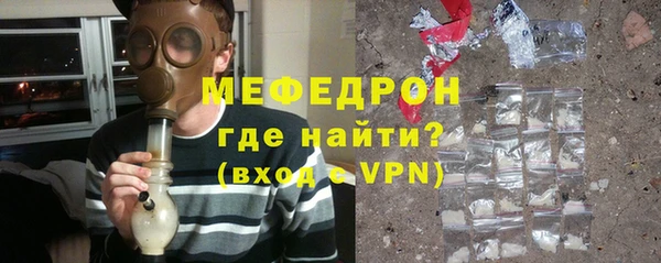 а пвп мука Абинск