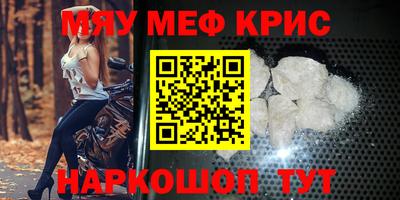 тгк Мариинск