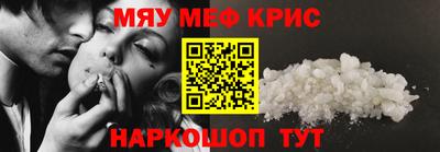 амфетамин Малоярославец
