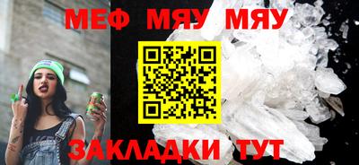 тгк Мариинск