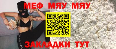 амфетамин Малоярославец