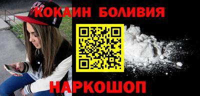 молекула духа Михайловск