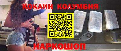 амфетамин Малоярославец