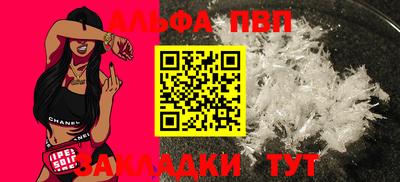 гашишное масло Мирный