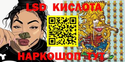 каннабис Малгобек