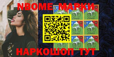 амфетамин Малоярославец