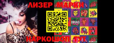 тгк Мариинск