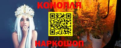 каннабис Малгобек