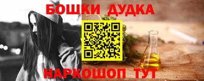 амфетамин Малоярославец
