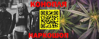 каннабис Малгобек