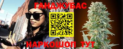 каннабис Малгобек