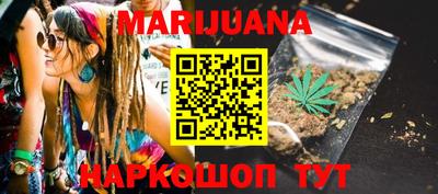 каннабис Малгобек