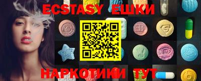 амфетамин Малоярославец