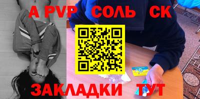 амфетамин Малоярославец