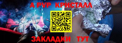 каннабис Малгобек