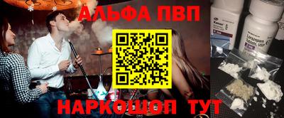 амфетамин Малоярославец