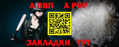 тгк Мариинск