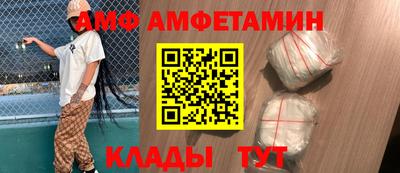 амфетамин Малоярославец