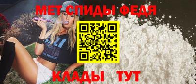 амфетамин Малоярославец