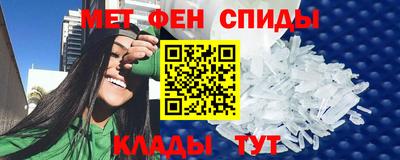 амфетамин Малоярославец