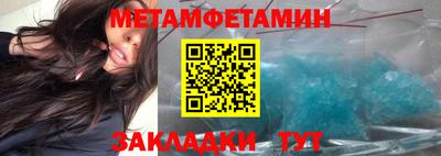 амфетамин Малоярославец