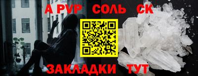 амфетамин Малоярославец