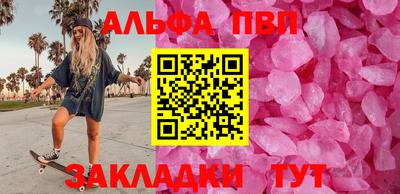 амфетамин Малоярославец