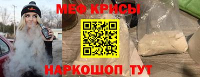 тгк Мариинск