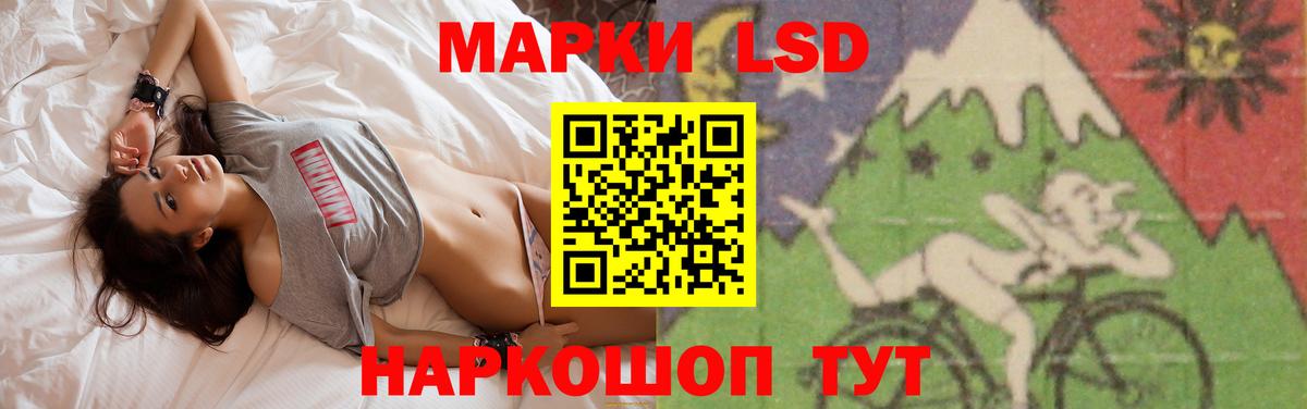 LSD-25 экстази кислота Грязи