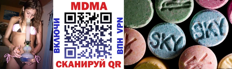 MDMA VHQ  где купить наркоту  Грязи 